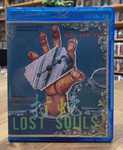 Lost Souls (Da Se) (BD-R)