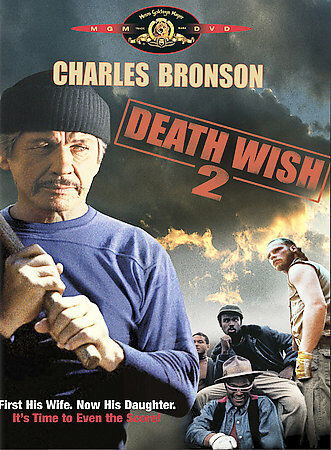 Death Wish 2 (DVD) used