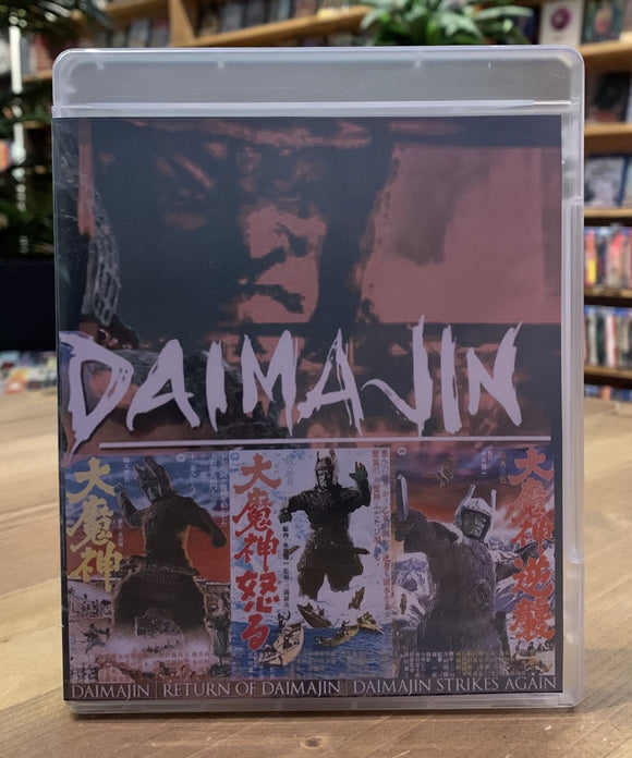 Daimijin Trilogy (BD-R)