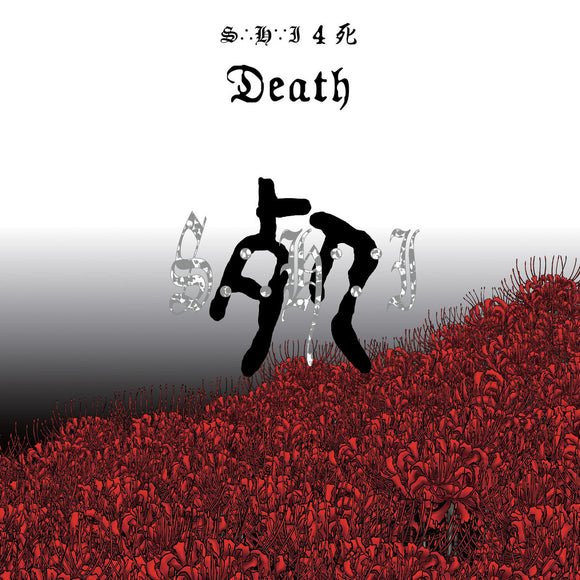 S.H.I. - 4 死 Death (red)
