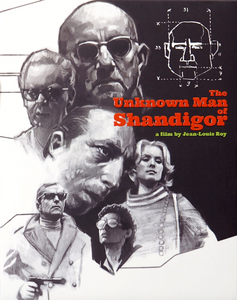 The Unknown Man of Shandigor (Blu-ray w/ slipcover)