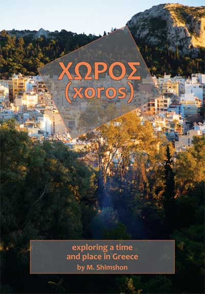 XOROS Exploring a Time and Place in Greece by M. Shimshon